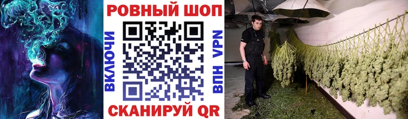 Где купить наркотики Клинцы ГАШ A-PVP hydra зеркало Меф