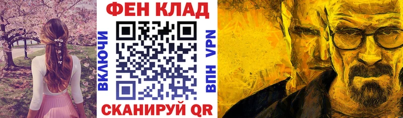 хочу наркоту  Клинцы  АМФ 98% 