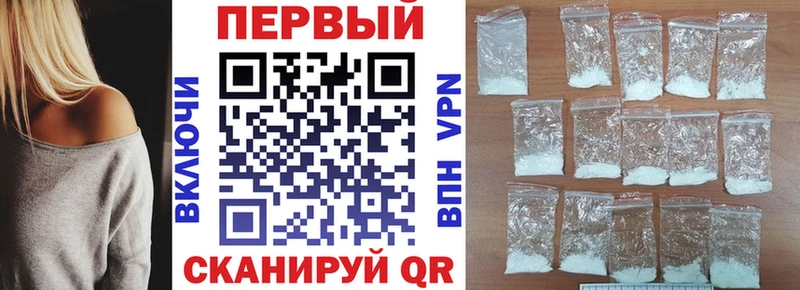 АМФЕТАМИН VHQ Клинцы