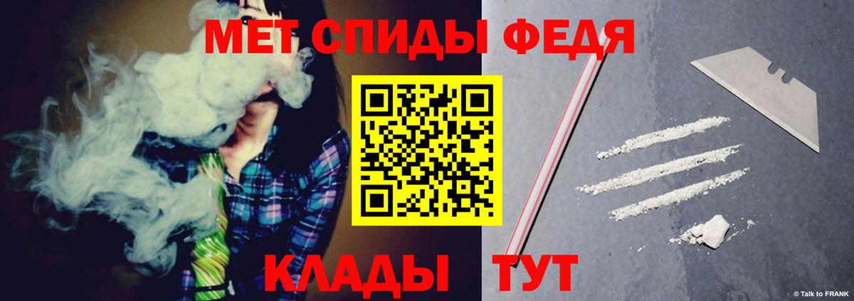Клинцы  нарко площадка как зайти  Вход с VPN  АМФ Premium  Amphetamine 