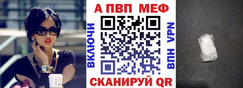 А ПВП кристаллы Клинцы