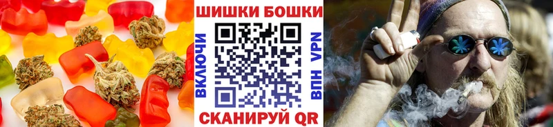 omg ТОР  Клинцы  Еда ТГК марихуана 