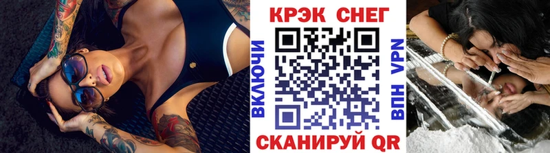 Cocaine Перу Клинцы