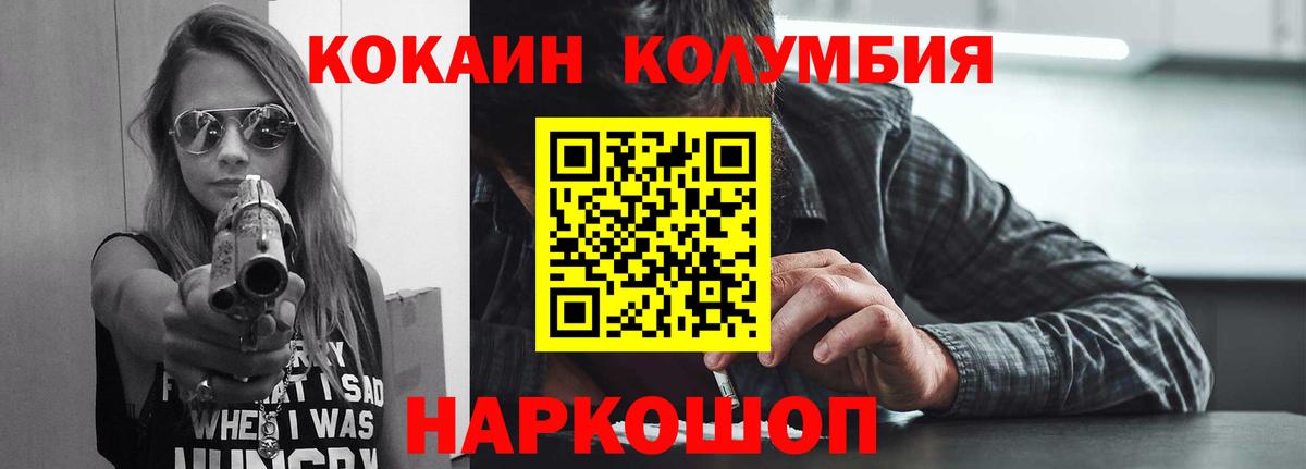 Cocaine 98% Клинцы