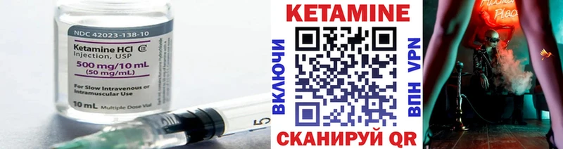 Кетамин ketamine купить сайты Клинцы