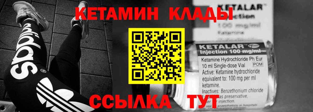 НБОМе  A-PVP СК кристаллы  Вход с VPN  Кокаин  Клинцы  Канабис  Меф   ГАШИШ  Лсд 25 
