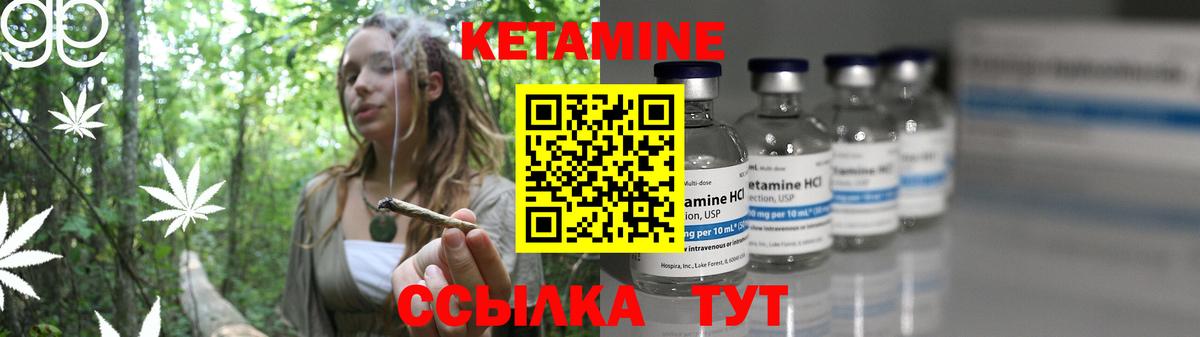 МАРИХУАНА Клинцы