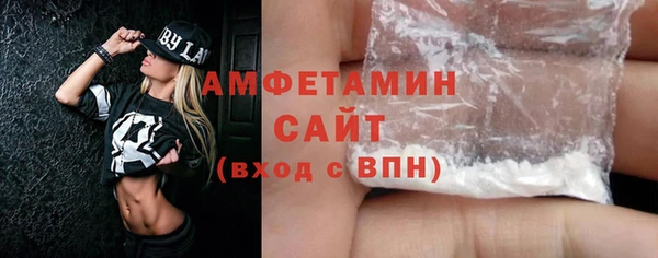 кокаин премиум Каменка