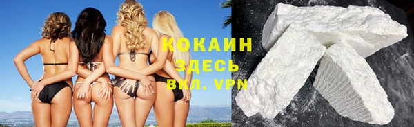 кокаин премиум Каменка