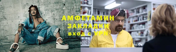 кокс Щучье