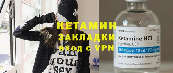 молекула духа Каменногорск