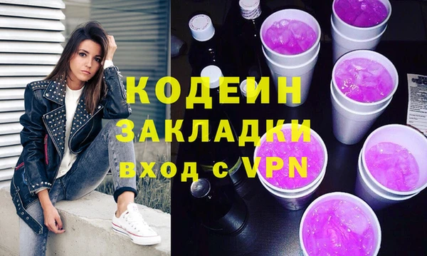 2c-b Каменск-Шахтинский