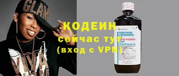 кокаин премиум Каменка