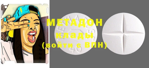 молекула духа Каменногорск