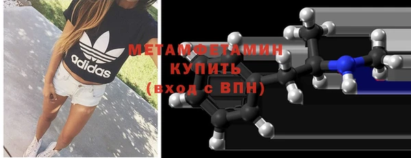 молекула духа Каменногорск