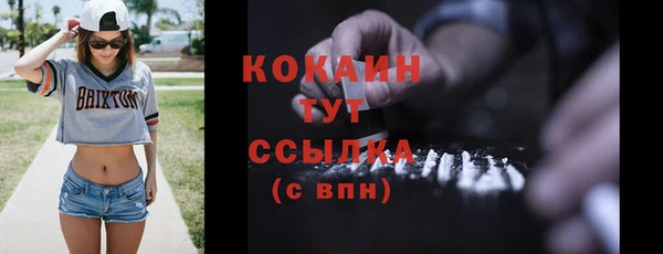 кокаин премиум Каменка