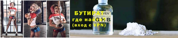 кокаин премиум Каменка