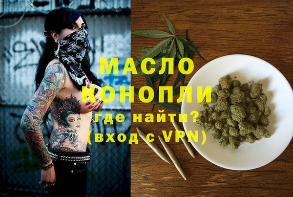 кокаин премиум Каменка