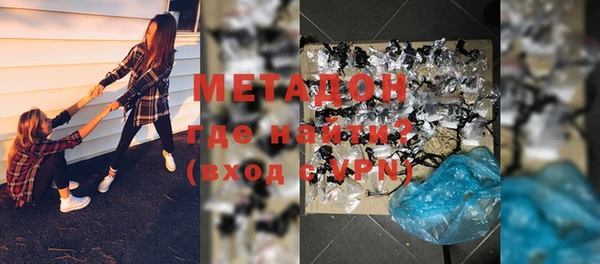 молекула духа Каменногорск