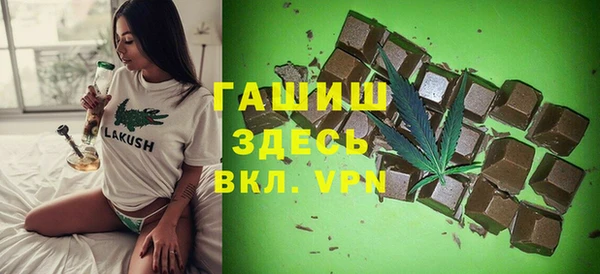 кокаин премиум Каменка