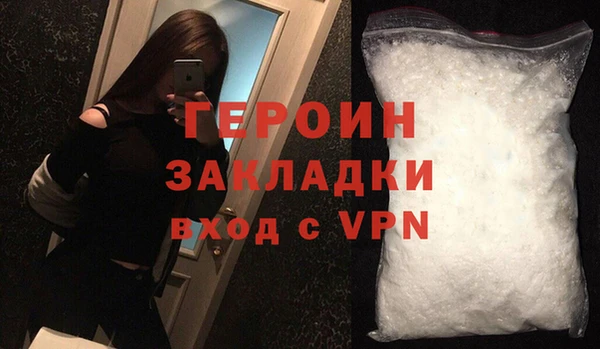 молекула духа Каменногорск