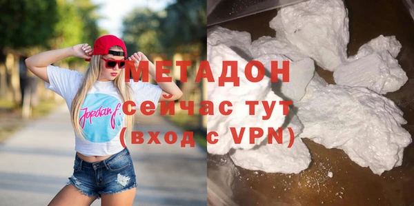 молекула духа Каменногорск