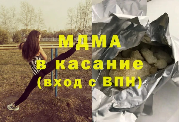 кокаин премиум Каменка