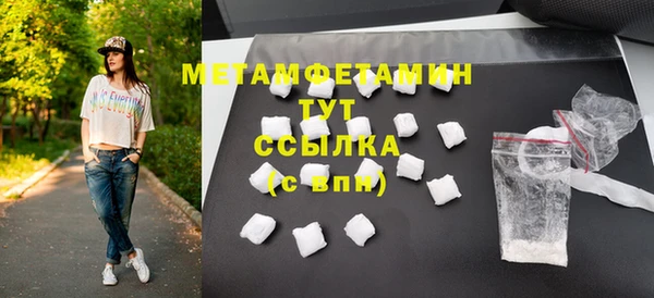 молекула духа Каменногорск