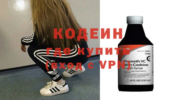 2c-b Каменск-Шахтинский