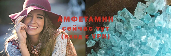 кокаин премиум Каменка