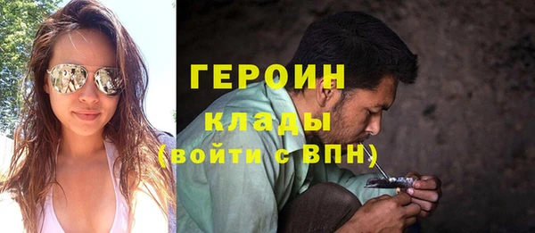 молекула духа Каменногорск