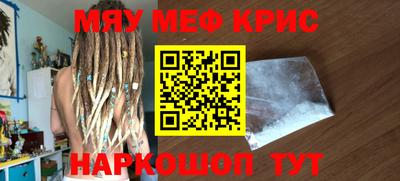 альфа пвп VHQ Гусиноозёрск