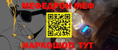 альфа пвп VHQ Гусиноозёрск