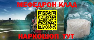 альфа пвп VHQ Гусиноозёрск