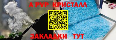 гашиш Гусь-Хрустальный