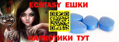 альфа пвп VHQ Гусиноозёрск