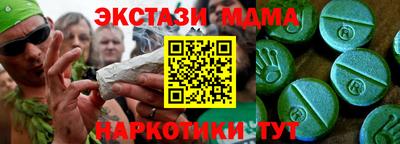 гашиш Гусь-Хрустальный