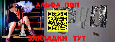 мдма Донецк