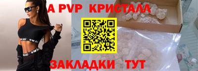 альфа пвп VHQ Гусиноозёрск