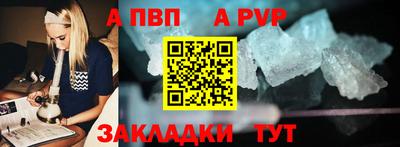 альфа пвп VHQ Гусиноозёрск