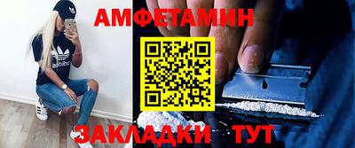 альфа пвп VHQ Гусиноозёрск