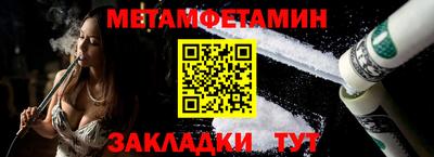 альфа пвп VHQ Гусиноозёрск