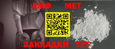 альфа пвп VHQ Гусиноозёрск