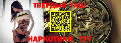 альфа пвп VHQ Гусиноозёрск