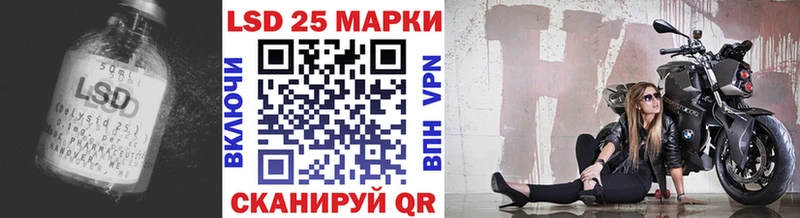 Лсд 25 экстази кислота Клинцы