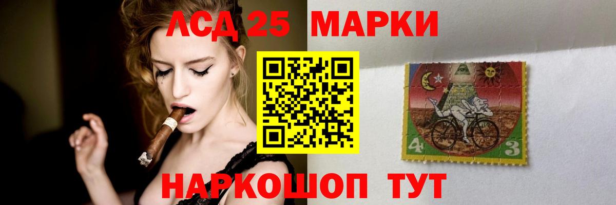 LSD-25 экстази кислота Клинцы