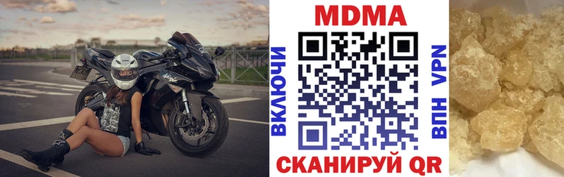 МДМА молли  где продают   Клинцы 