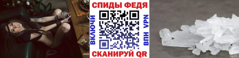 гидра маркетплейс  Клинцы  МЕТАМФЕТАМИН пудра  наркота 