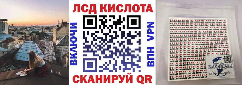 Марки N-bome 1500мкг Клинцы