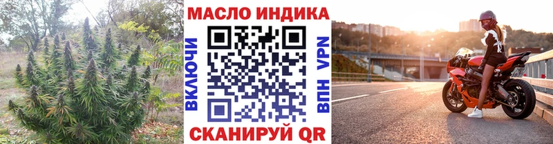 Дистиллят ТГК концентрат Клинцы